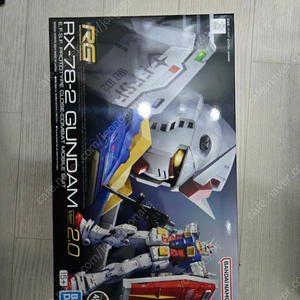 RG퍼스트건담 2.0 새제품팝니다