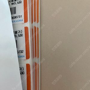선납일반통상 우표 ₩3530 120장 반값