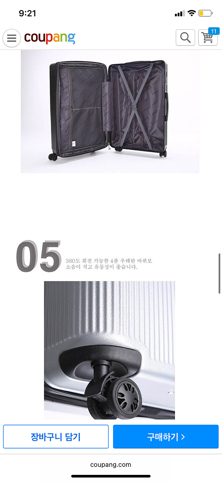 몽크로스 캐리어 카이저 20인치 9만--4