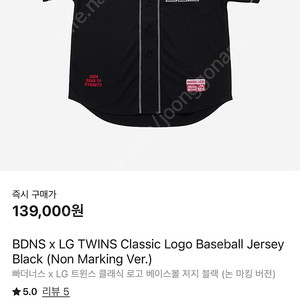 XXL 빠더너스 엘지 클레식 로고 블랙 새상품