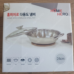 (새상품) 스텐 냄비 24cm-인덕션 가능