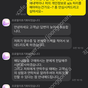 7800x3d 9070xt 데스크탑 판매합니다