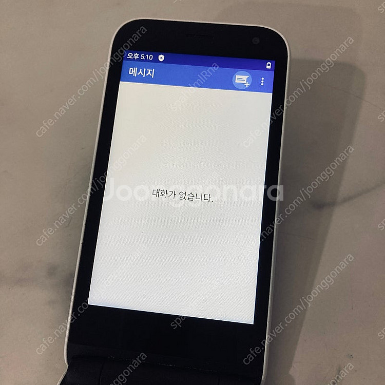 스타일폴더 (M120) 화이트 32기가 액정깨끗! 깔끔...--5