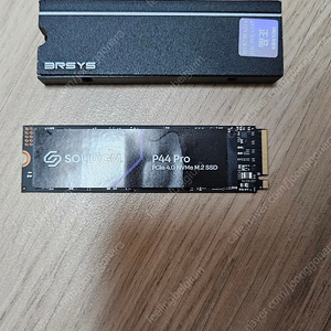 솔리다임P44 2T