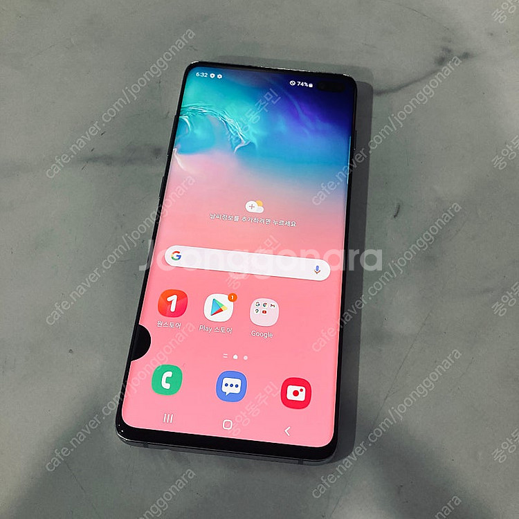 갤럭시 S10 LTE 화이트 128용량 매우깨끗 8만원...--0