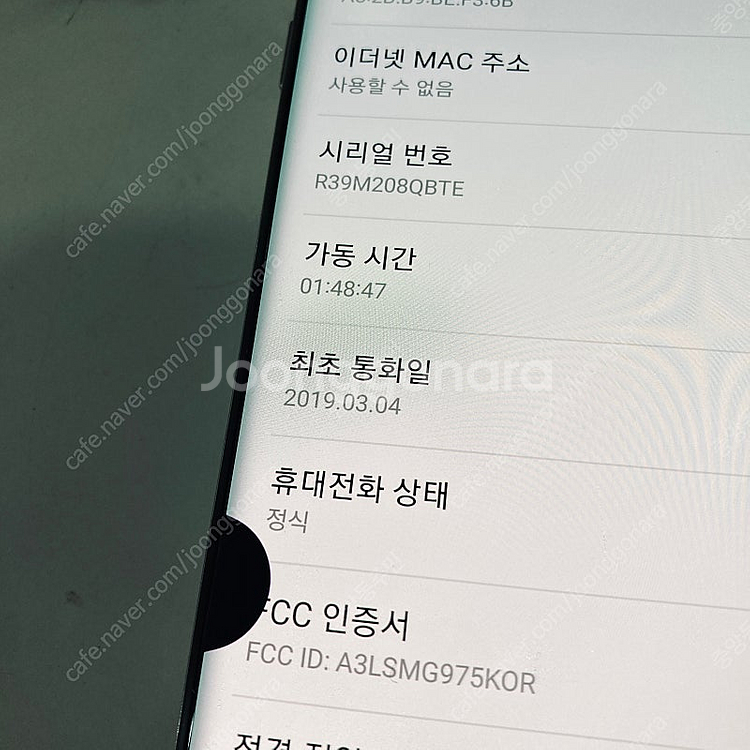 갤럭시 S10 LTE 화이트 128용량 매우깨끗 8만원...--6