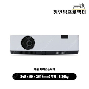 빔프로젝터 5000안시 소형 XGA 익스트림비전 EV-500X 골프연습장 회의 포차 등등
