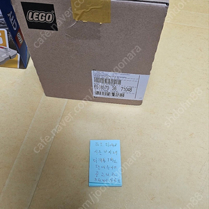 2025년 5월4일 일요일 레고 판매합니다. 레고 71048 시즌 미피27 미개봉 1박스 새제품 판매합니다. 직거래만 합니다.