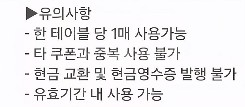 샤브올데이 모바일 금액권 5,000원권--0