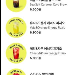 스타벅스 제조음료 1+1 오늘까지