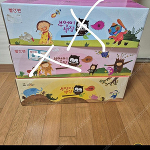 부엉이책장