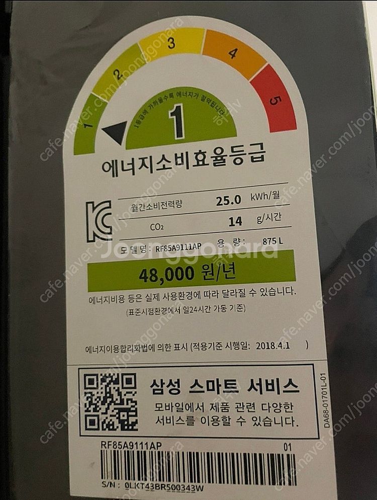 가격내림)삼성 비스포크4도어냉장고 판매--1