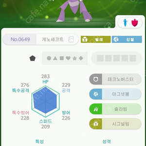 개인소장용 6~7세대 미인증 배포 추가로 조금 더 판매합니다