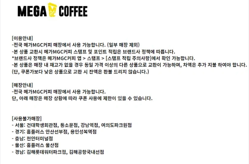 (24시간) 파리크라상 파리바게트 파리바게뜨 뚜레쥬르 ...--7