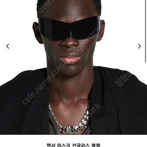 발렌시아가 팬서 마스크 선글라스