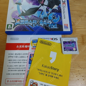 닌텐도 3ds 포켓몬스터 울트라문