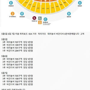 안전결제 사기인가요?