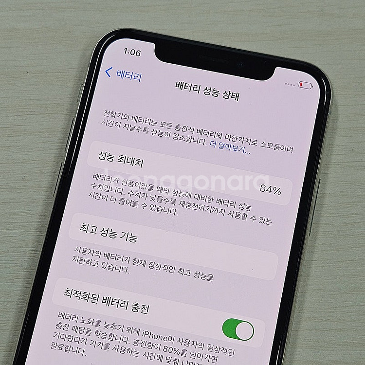 아이폰X 실버색상 64용량 배터리84% 무잔상 깨끗한단...--3