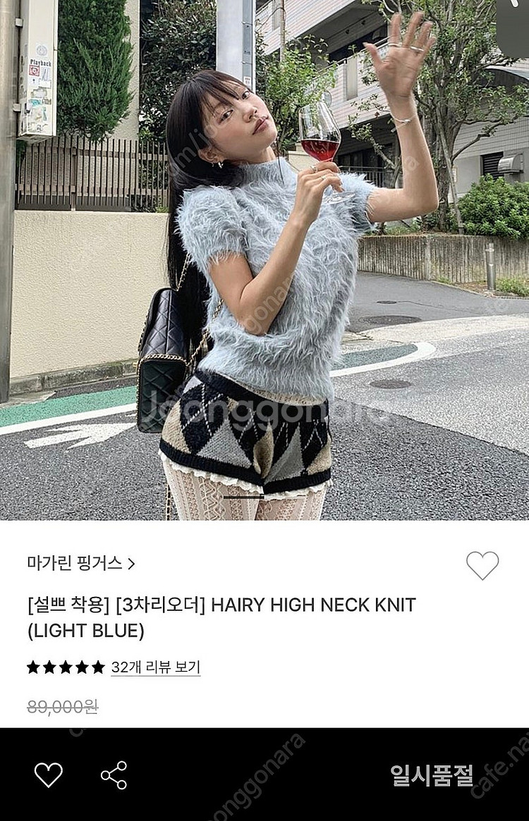 마가린핑거스 하이넥니트--0