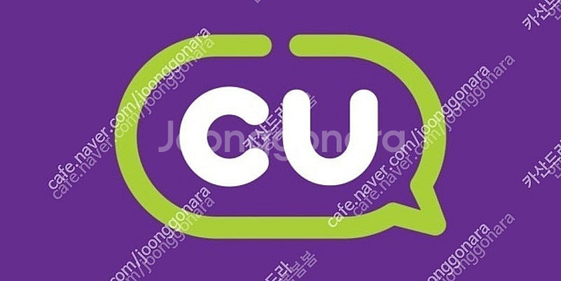 우주패스 cu 30%할인 1800원--0