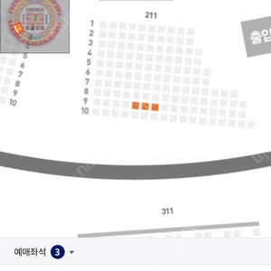 5월7일 sk 나이츠 vs 창원 lg 2차전. 211구역 3연석. 208구역 단석 팝니다.