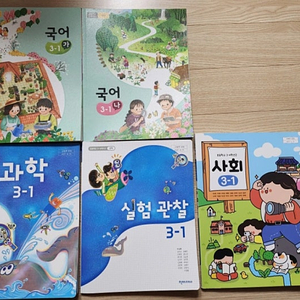 초등 3학년 교과서 1학기 2학기 새상품