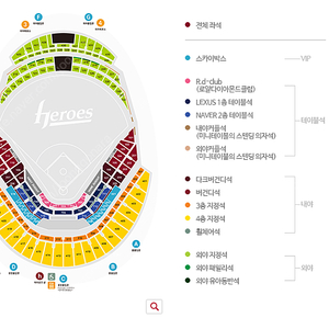 5.11 (일) 고척 한화 vs 키움 3루 외야 3층 324구역 4연석