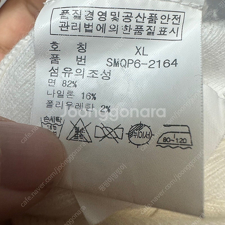 폴로 랄프로렌 네이비 사이드라인 화이트니트집업 XL--3