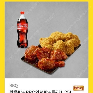 BBQ 비비큐 황올 황금올리브 치킨 양념 반반+콜라 1.25