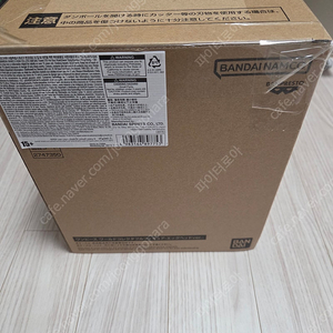 월드 콜렉터블 피규어 에그헤드 Ver 미개봉 판매합니다