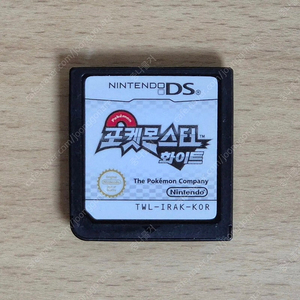 [채팅X 문자로 연락] 포켓몬스터 화이트 닌텐도 DS 및 3DS 및 2DS 전용 게임칩 (배포 포켓몬 & 이로치 포켓몬 & 배포 아이템 리버티티켓 수령 가능)