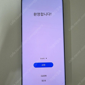 갤럭시 S20플러스 BTS에디션 256G