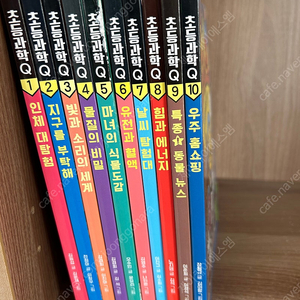 초등과학Q