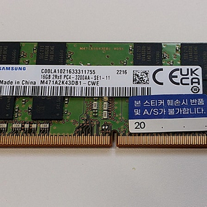 노트북용 램 DDR4 16GB