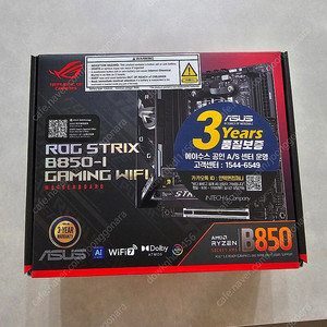 ASUS ROG STRIX B850-I GAMING WIFI 팝니다.