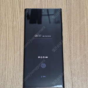 갤럭시 23울트라 1tb 1테라 자급제
