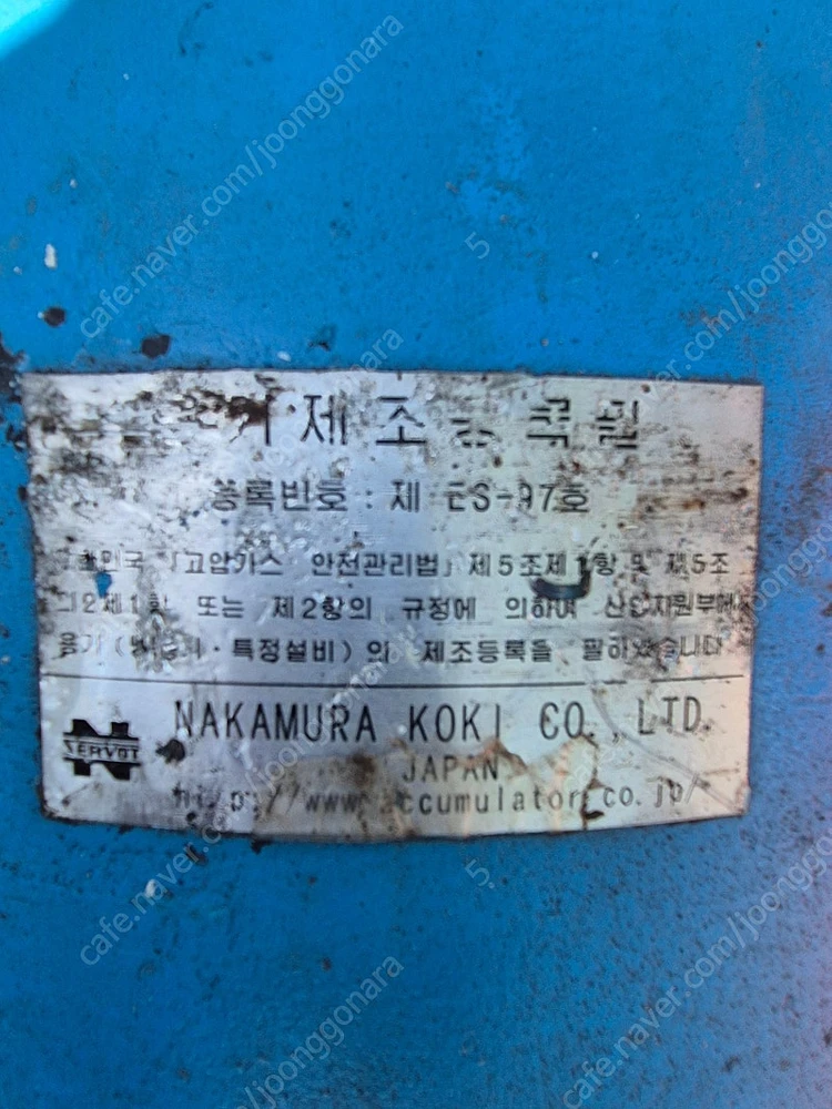질소 실린더 ㅡ 충격완화 질소 실린더 입니다 ㅡㅡ 외경 350파이ㅡ 로드110파이ㅡ행정거리 1000 이미지