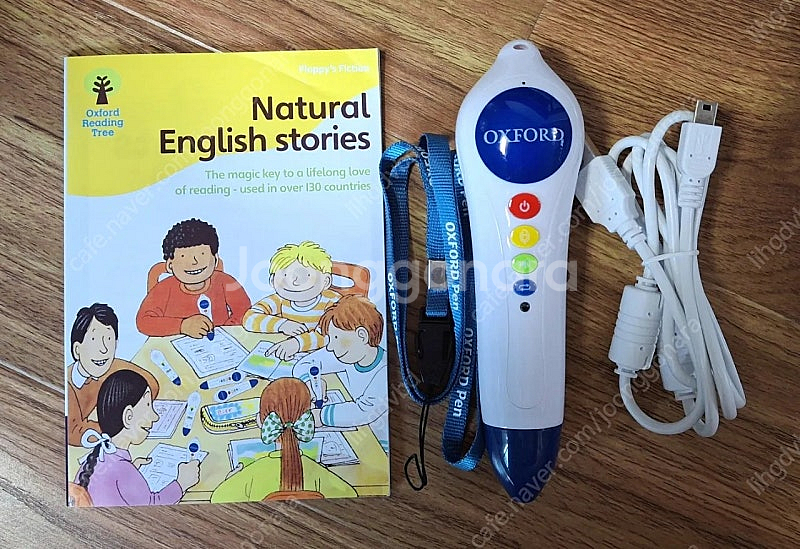 ort 옥스포드리딩트리 1+~9단계 오알티 옥스포드펜--8