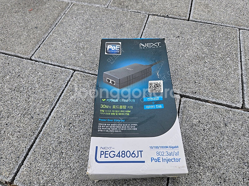 NEXTU NEXT-PEG4806JT 기가비트 POE ...--0