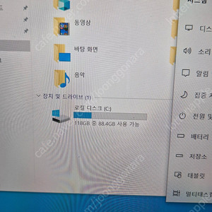 서피스 고 1824 (8램 SSD 128GB) 배터리 교체