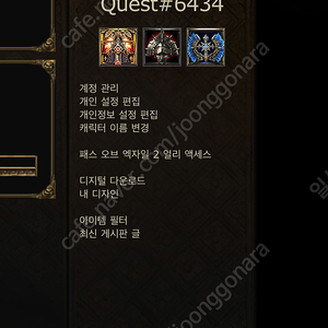 poe2 얼리키 팝니다 9000원