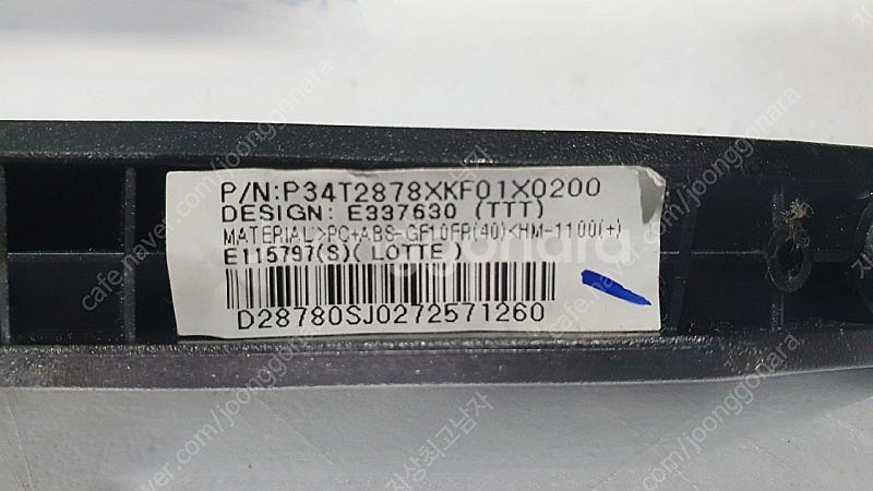 LG 43인치 TV 스탠드 43LV300C--2