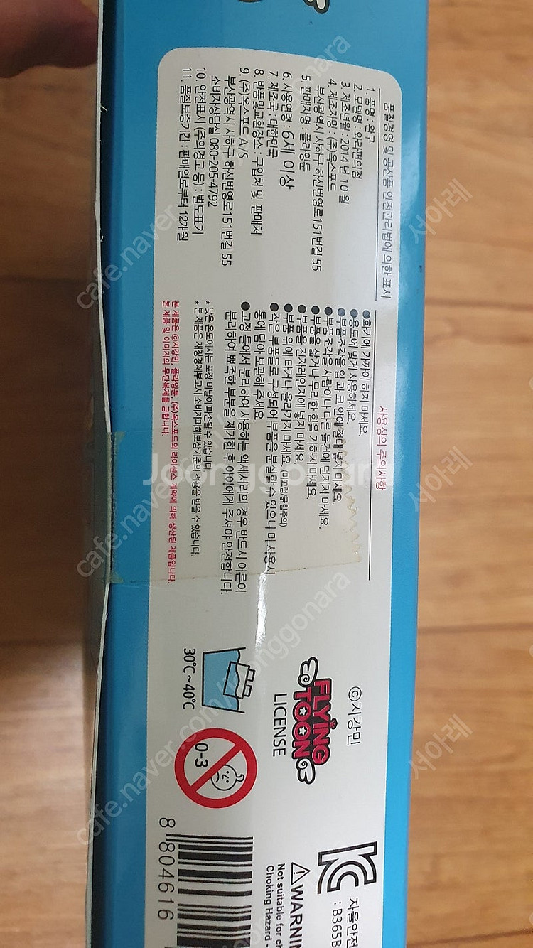 와라! 편의점 레고 옥스포드 콜라보--1