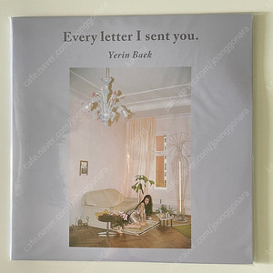 백예린 lp 콜미바이유어네임 lp