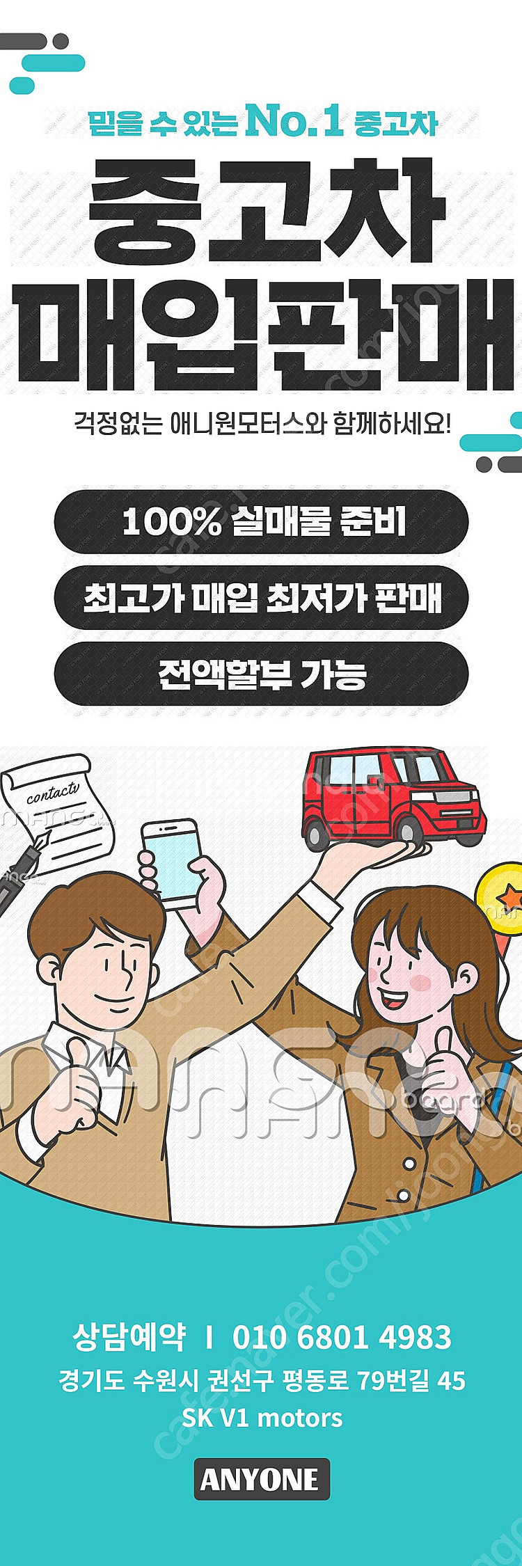 ★특가★ 440만원 KG모빌리티(쌍용) 뉴 코란도C 2...--9