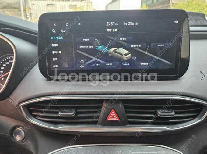 ★특가★ 2880만원 현대 더 뉴싼타페 하이브리드 1.6 HEV 2WD 프레스티지--6