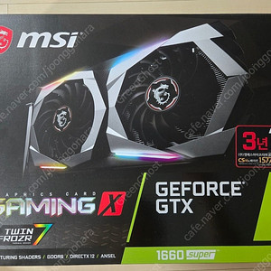 MSI GTX 1660 super gaming x 팝니다