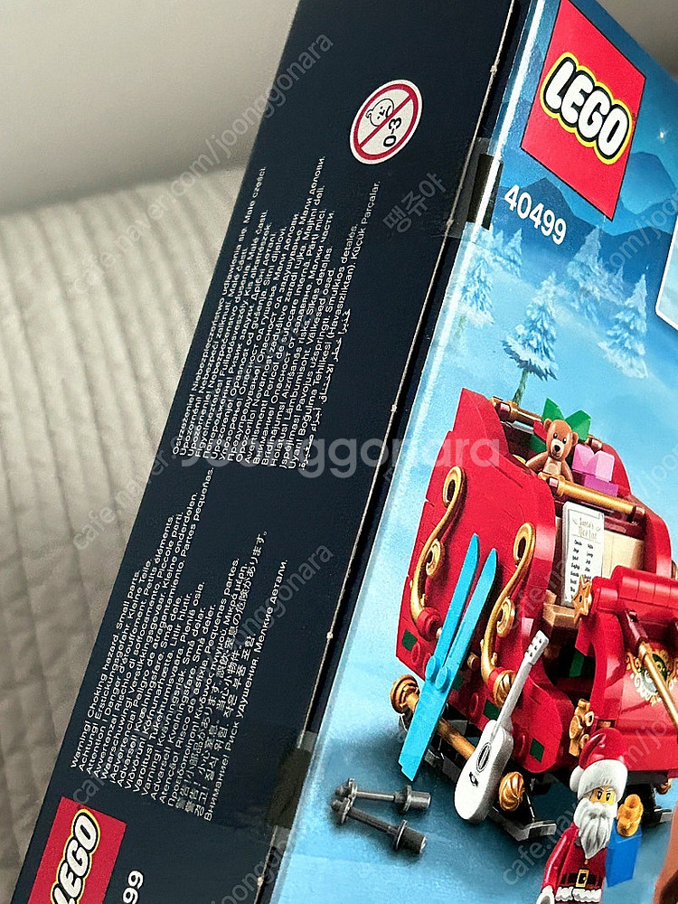 MISB 레고 40499 산타의 썰매--3