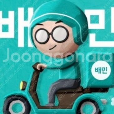 배달의민족 모바일 상품권 3만원권 28,500원--0