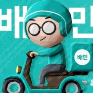 배달의민족 모바일 상품권 3만원권 28,500원
